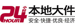 城步大件起重吊车出租有限公司 